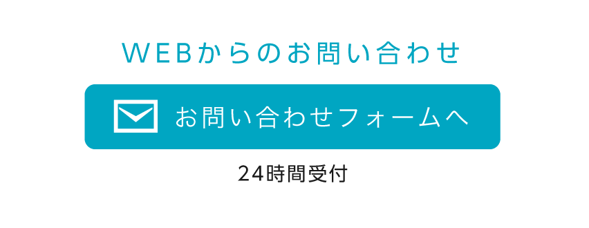 木森行政書士事務所