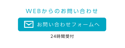 木森行政書士事務所